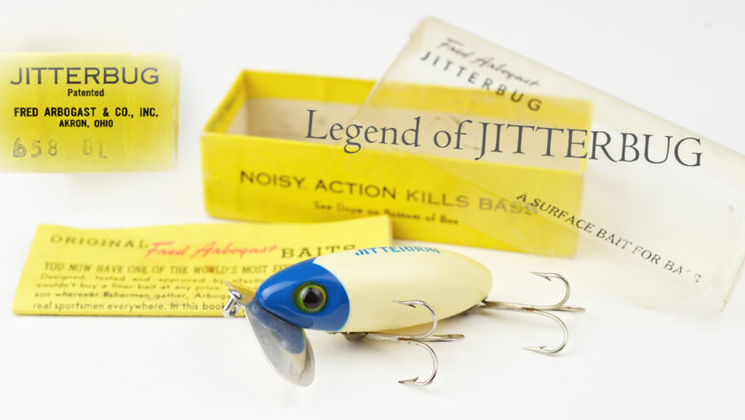 ジッターバグブルーヘッド