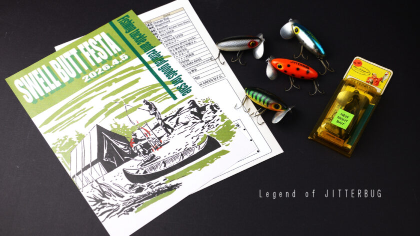 Swell Butt Festa スウェルバットフェスタ